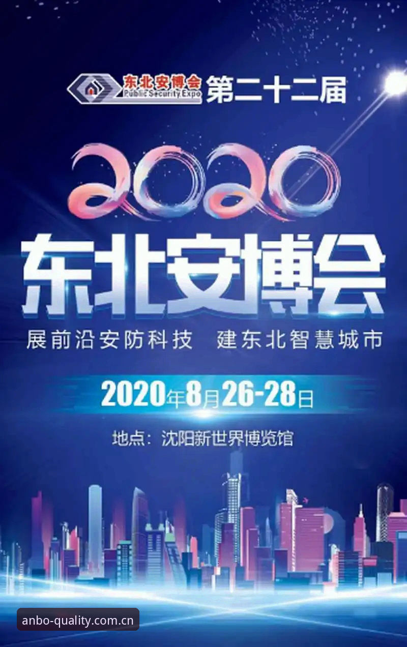 安博体育官网2026最新版本升级详解：品质服务V2.0全面解析
